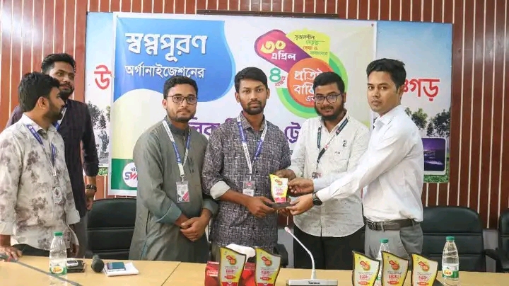 পাবলিক স্পিকিং ট্রেনিং