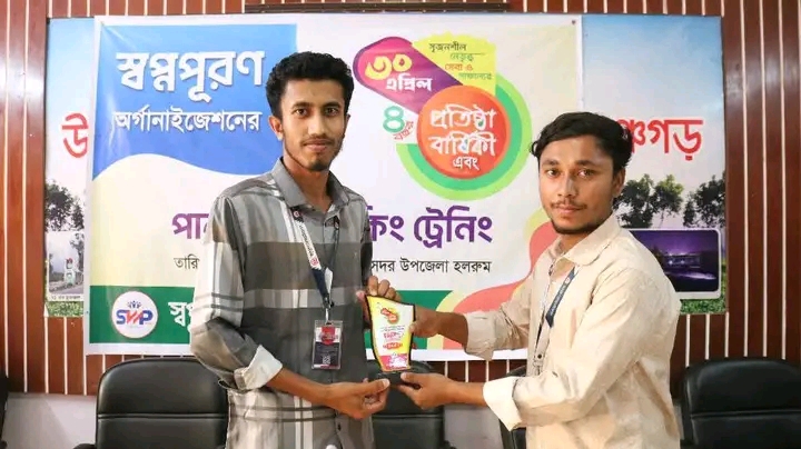 পাবলিক স্পিকিং ট্রেনিং