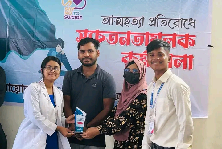 আত্মহত্যা প্রতিরোধ সচেতনতামূলক কর্মশালা