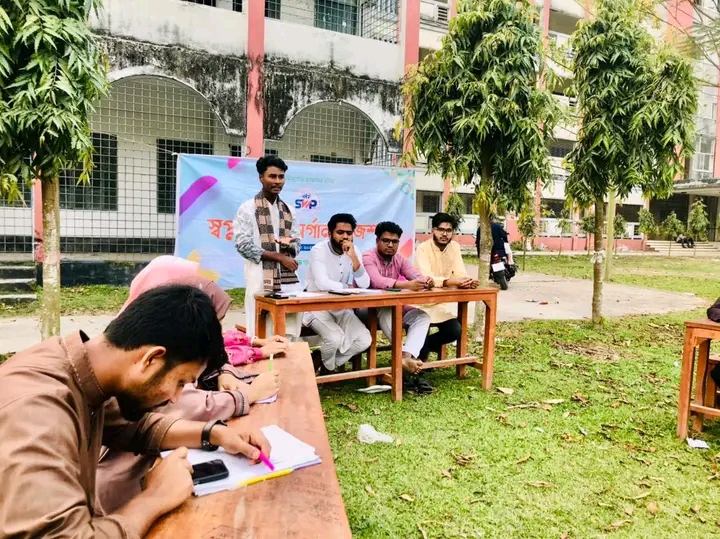 স্বপ্নপূরণ বিতর্ক প্রতিযোগিতা ও ইফতার মাহফিল 🌃