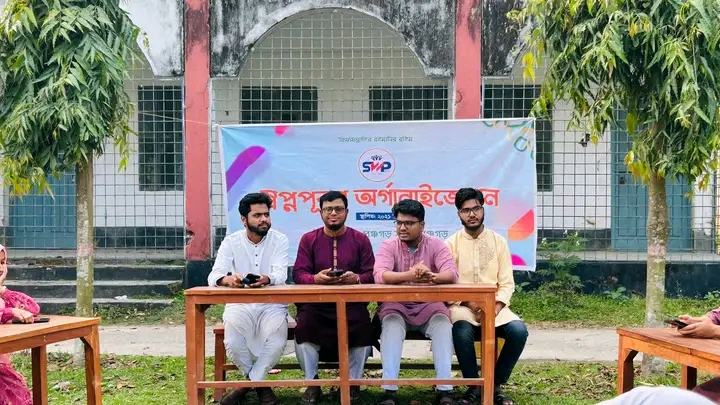 স্বপ্নপূরণ বিতর্ক প্রতিযোগিতা ও ইফতার মাহফিল 🌃