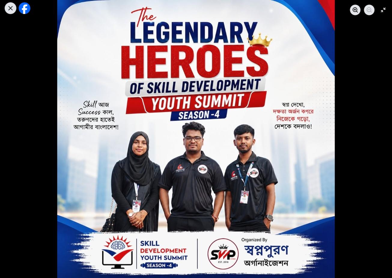 Legendary Heroes দলের স্বীকৃতি ঘোষণা করল স্বপ্নপুরণ অর্গানাইজেশন
