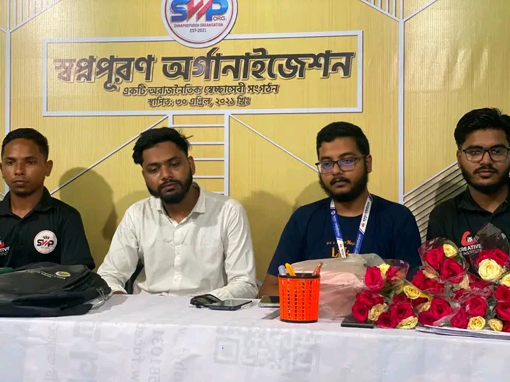 SSC ২০২৬-এর কৃতী শিক্ষার্থীদের নিয়ে  আয়োজন