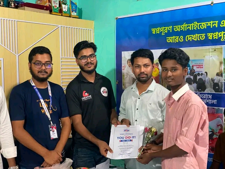SSC ২০২৬-এর কৃতী শিক্ষার্থীদের নিয়ে  আয়োজন
