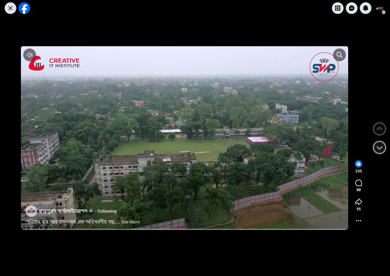 আয়োজনের প্রস্তুতি