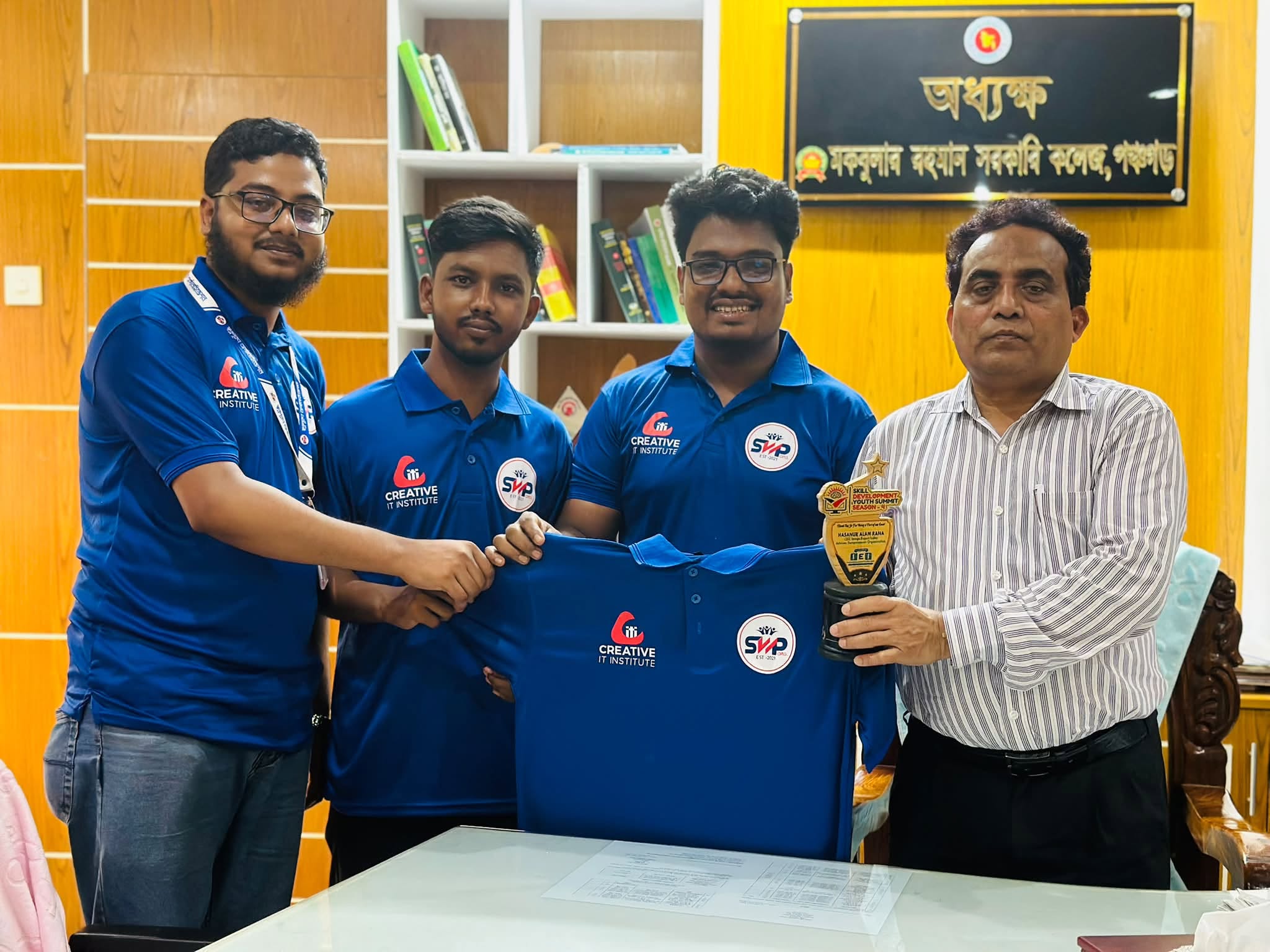 শ্রদ্ধা, সৌজন্য ও কৃতজ্ঞতার এক আন্তরিক প্রকাশ...